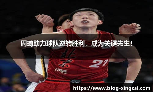 杏彩体育官方网站