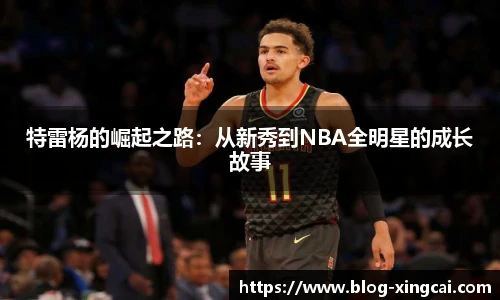 杏彩体育官方网站