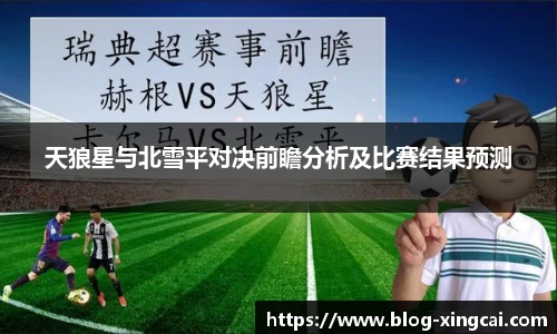 杏彩体育官方网站